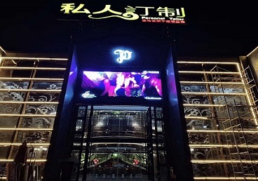 茂名中低档荤素KTV少爷会所体验-私人定制KTV消费荤素点评