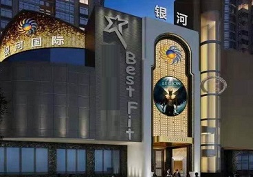 茂名KTV荤台花场男公关服务好-银河国际KTV花场消费点评